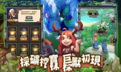 百万年物语 v1.0.3 安卓版1