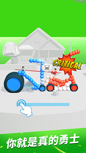 指间飞车 v1.0.2 安卓版2