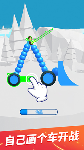 指间飞车 v1.0.2 安卓版1