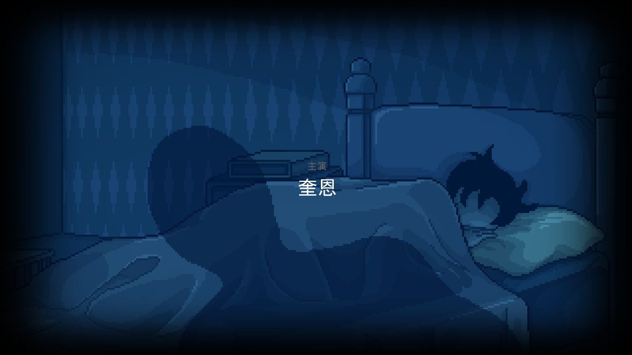 驻留人格求生物语 v1.0.1 安卓版1