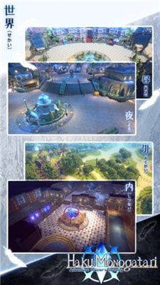 白之物语 v1.0 安卓版1