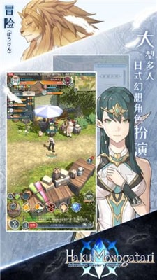 白之物语 v1.0 安卓版2