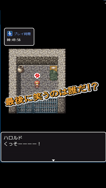 恶搞型勇者RPG v1.0.2 安卓版1