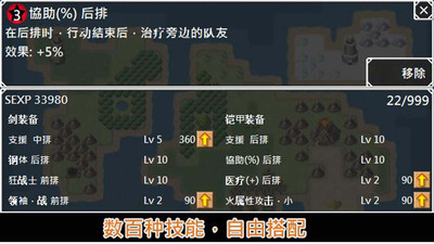 无限技能勇者 v1.1.38 安卓版2