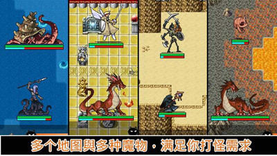 无限技能勇者 v1.1.38 安卓版1