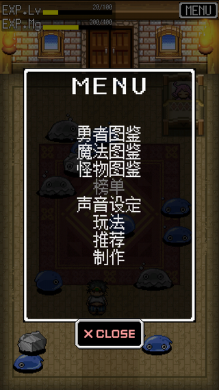 尼特勇者 v1.0.0 安卓版0