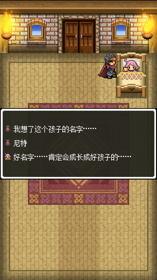 尼特勇者 v1.0.0 安卓版2