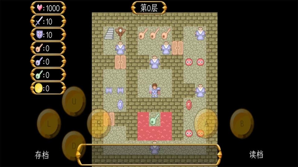 魔塔之大内风云录 v1.0 安卓版2