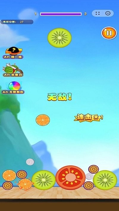 分解大西瓜 v1.00 安卓版1