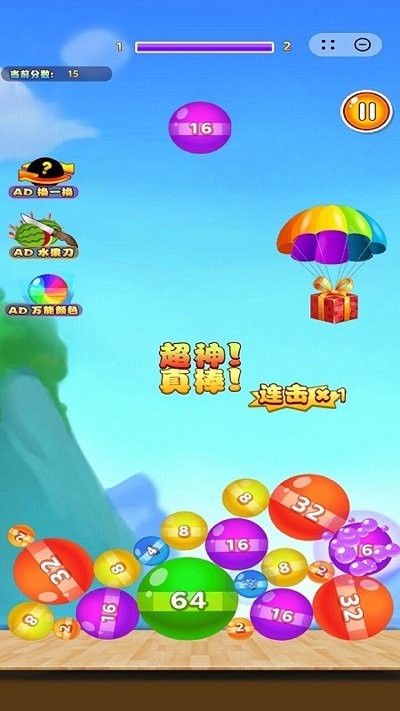 分解大西瓜 v1.00 安卓版0