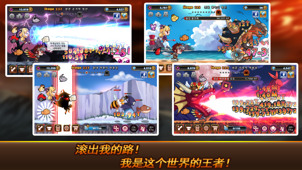 地狱腋毛勇士 v2.3.4 安卓版1