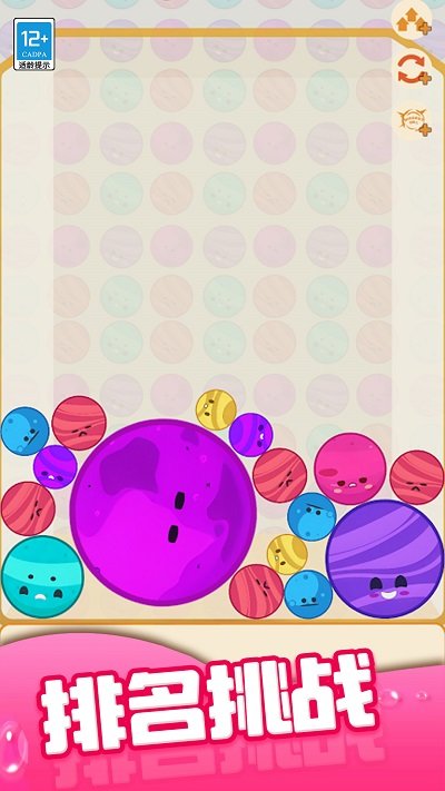 西瓜大作战 v1.0.1 安卓版0