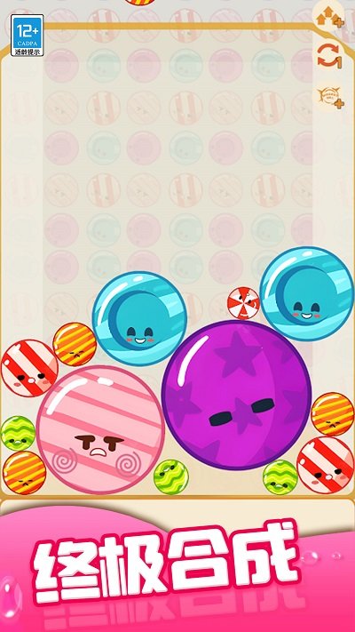 西瓜大作战 v1.0.1 安卓版2