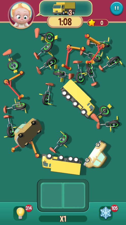 寻物大师 v1.2.3 安卓版1