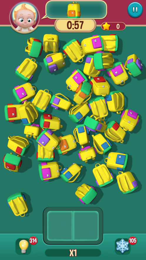 寻物大师 v1.2.3 安卓版2