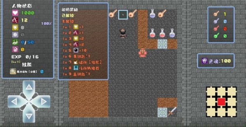 魔塔地牢 v0.2.0 安卓版2