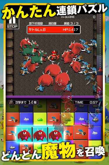 勇者别嚣张DASH v1.0.3 安卓版2