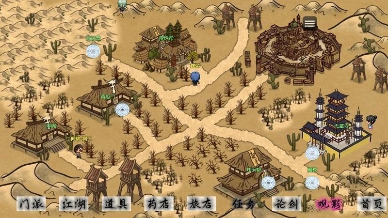 剑二十七 v2.6.3 安卓版1