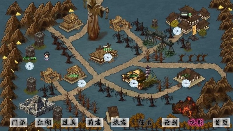 剑二十七 v2.6.3 安卓版2