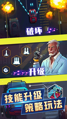 极速狂野飞车 v4.1 安卓版0