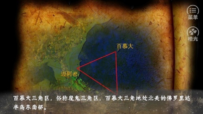 炎临天下 v1.0 安卓版1