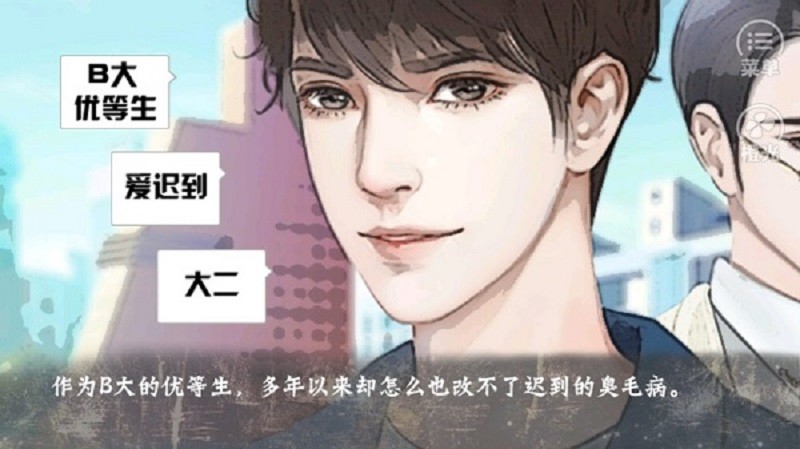 炎临天下 v1.0 安卓版0