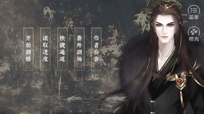 炎临天下 v1.0 安卓版2