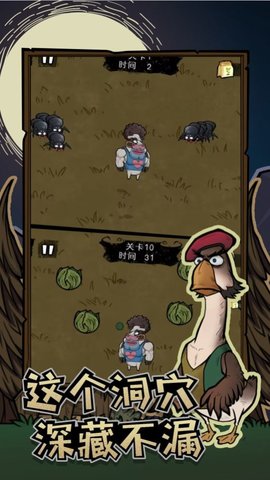 割草动物联盟 v1.0.1 安卓版1