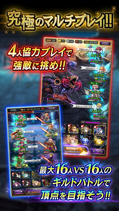 黑骑士与白魔王 v1.0 安卓版0