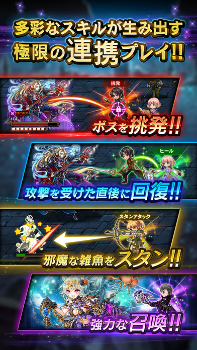 黑骑士与白魔王 v1.0 安卓版2