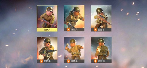 二战:战地前线 v4.0 安卓版1