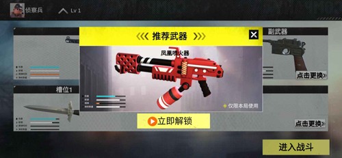 二战:战地前线 v4.0 安卓版2