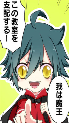 魔王小学生 v1.0.3 安卓版0