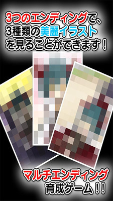 魔王小学生 v1.0.3 安卓版1