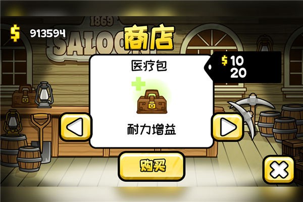 小小礦工游戲 v1.6.25 安卓版 2
