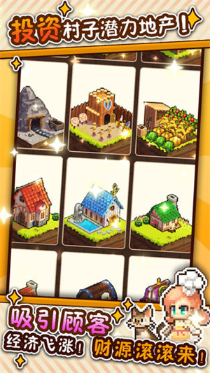 暴食大作战海鲜工厂 v1.1.9 安卓版0