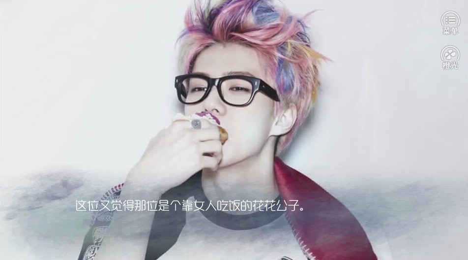 太难相处橙光 v1.0 安卓版0