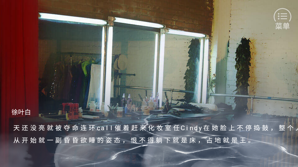 太难相处橙光 v1.0 安卓版1