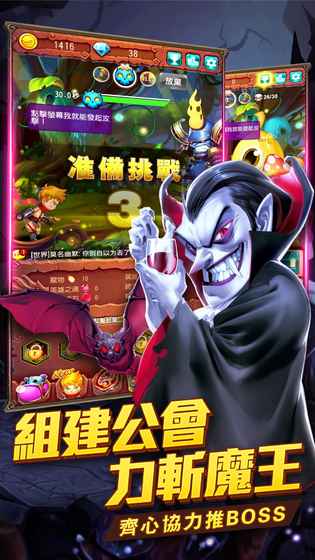 天天大魔王 v1.13.1 安卓版1