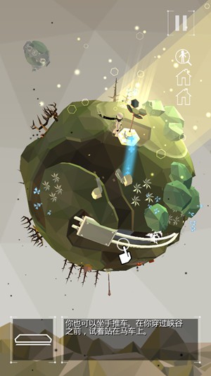 点亮之路 v0.1.866 安卓版0