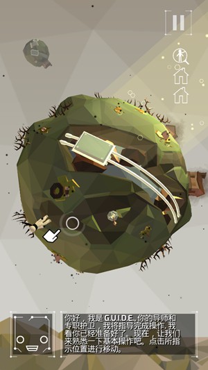 点亮之路 v0.1.866 安卓版1