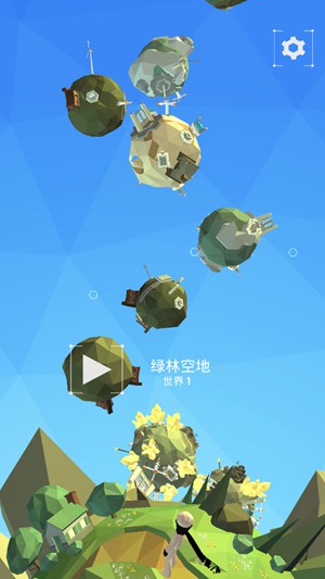 点亮之路 v0.1.866 安卓版2