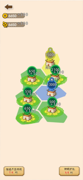 沙场发育模拟器 v1.0.0 安卓版1