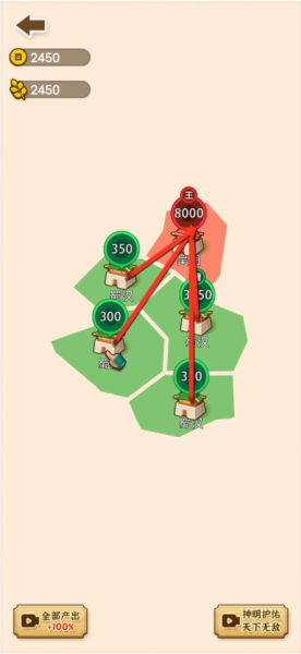 沙场发育模拟器 v1.0.0 安卓版2