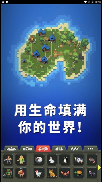 女娲模拟器 v306.1.0.3018 安卓版0