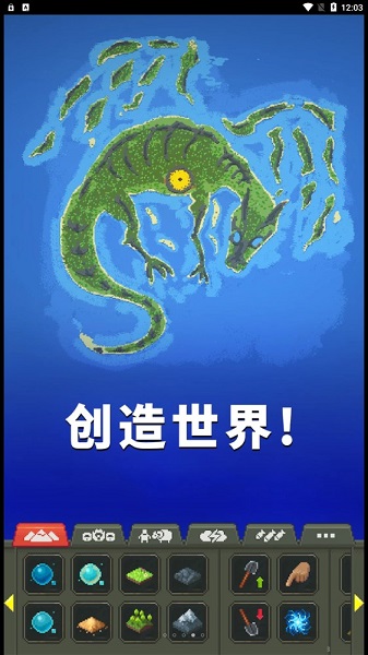 女娲模拟器 v306.1.0.3018 安卓版2