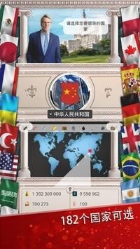 现代世界2 v1.0.11 安卓版0