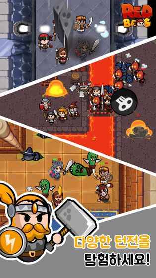 红色兄弟勇者团 v1.22 安卓版0