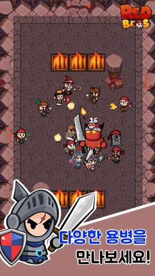 红色兄弟勇者团 v1.22 安卓版2