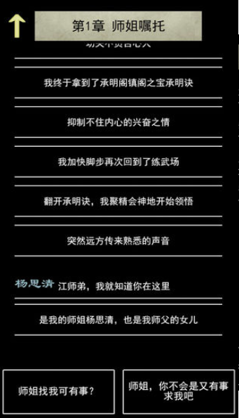 沧云 v1.0.0 安卓版1